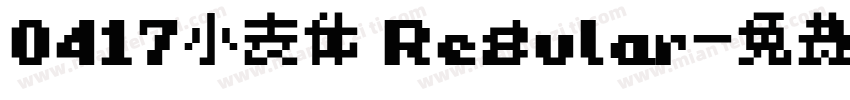 0417小麦体 Regular字体转换